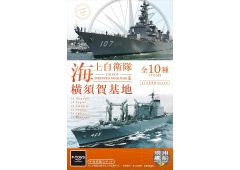 F-Toys 1/1250 Japan Maritime Self-Defense Force Yokosuka Base 1Box 10pcs, FTS91192, 