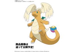 Bandai Pokemon Plamo Collection 64 Select Series Mega Dragonite, BAN47457,