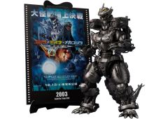 BandaiS.H.MonsterArts Type 3 Kiryu (Heavy Armament Type/High Mobility Type) from Godzilla x Mothra x Mechagodzilla: Tokyo SOS -Movie Graphic Plus-, BAC39728, 