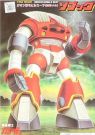 BANDAI  1/144 Zogok, BAN87405, by BANDAI