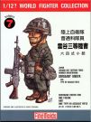 Fine Molds 1/12 World Fighter Collection JGSDF Soldier Unoya 3rd Class/ Type 64 Rifle, FIN20575, by Fine Molds