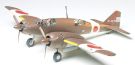 Tamiya 1/48 Aircraft Series HYAKUSHIKI SHITEI III  t, TAM99245, by TAMIYA