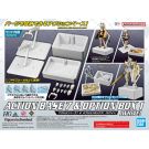 Bandai Action Base 7 & Option Box 1 White, BAN20016, by BANDAI