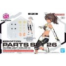 Bandai 30MS Option Parts Set 26 (Climb Unit) Color C, BAN20238, by BANDAI