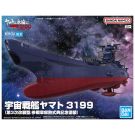 Bandai Mecha Collection Space Battleship Yamato 3199 (Third Remodel: Commemorative Paint for the Participation Medal Award Ceremony) (Be Forever Yamato: REBEL 3199), BAN20313, by BANDAI