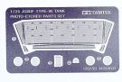Tamiya 1/35 Military Miniature series JGSDF TYPE 90 TANK PHOTO-ETCHED PARTS, TAM52784, by TAMIYA