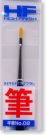 Tamiya Tamiya HF Flat brush NO.02, TAM70455, by TAMIYA