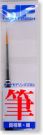 Tamiya Tamiya HF facial brush fine, TAM70493, by TAMIYA