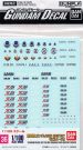 1/100 Gundam Decal 36 For SEED DESTINY Mobile Suit1 Bandai detail up parts, BAN90032, by BANDAI