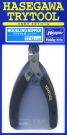 Hasegawa  Nipper plastic model, HASTT13, by HASEGAWA