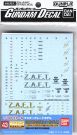 1/100 Gundam Decal 43 For MG Destiny / Destiny FBM1 Bandai detail up parts, BAN37096, by BANDAI