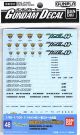 Bandai 1/60 1/100 1/114 Gundam Decal GD46 Double O Regular (1), BAN11444, by BANDAI