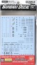 1/100 Gundam Decal 50 For MG Force Impulse Gundam1 Bandai detail up parts, BAN55311, by BANDAI