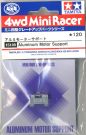 TAMIYA Aluminum Motor support, TAM15149, by TAMIYA