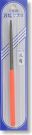 Mineshima Japan Chume file triangle, MNSI-9, by MINESHIMA