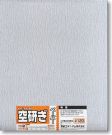 Mineshima Japan Dry paper (On one bag) # 120, MNSO-9A, by MINESHIMA
