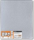 Mineshima Japan Dry paper (On one bag) # 320, MNSO-9D, by MINESHIMA