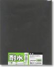 Mineshima Japan Water-resistant paper (On one bag) # 320, MNSO-10B, by MINESHIMA
