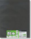 Mineshima Japan Water-resistant paper (On one bag) # 400, MNSO-10C, by MINESHIMA