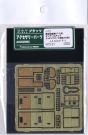 Platz 1/72 Detail Up Etching Parts for Air SDF F-1 / T-2, PLZ19520, by PLATZ