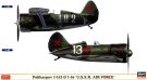Hasegawa 1/72 Polycarp I-153 & I-16 "Soviet Air Force" plastic kit, HAS21716, by HASEGAWA