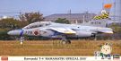 Hasegawa 1/72 Kawasaki T-4 "Hamamatsu Special 2015" plastic kit, HAS74279, by HASEGAWA