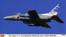 Hasegawa 1/72 Kawasaki T - 4 11th SQ Blue Impulse 20th Anniversary (2pcs set), HAS22102, by HASEGAWA