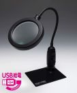 Wave Parts Tool Series LOUPE STAND (WITH LED LIGHT) USB POWERED, WAV80657, by WAVE