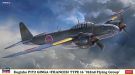 Hasegawa 1/72 Hasegawa Limited Series KUGISHO P1Y2 ATTACK BOMBER GINGA TYPE 16 762ND FLYING GROUP, HAS23239, by HASEGAWA