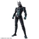 Bandai Figure-rise Standard Kaiju No. 8, BAN63146, by BANDAI