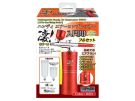 DOYUSYA SGOT! Hobby Handheld Air Compressor for Beginners Red, DYS31299, 