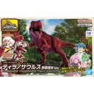 Bandai Plannosaurus Tyrannosaurus Tropical Jungle Ver., BAN42476, by BANDAI