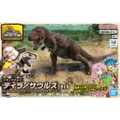 Bandai Plannosaurus Tyrannosaurus 1915, BAN42469, by BANDAI