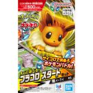 Bandai First Edition Price Plakoro Starter Set Eevee 05, BAN21952, by BANDAI