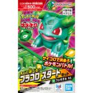 Bandai First Edition Price Plakoro Starter Set Bulbasaur 01, BAN21990, by BANDAI