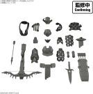 Bandai 30MF Class Up Armor Savage Hunter, BAN45194,