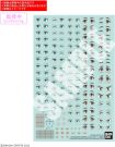 Bandai 30 MINUTES SISTERS Flexible Stickers Multiuse 1, BAN47266,