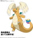 Bandai Pokemon Plamo Collection 64 Select Series Mega Dragonite, BAN47457,