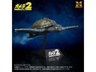 X Plus 1/700 Gamera (1996) Flying Ver. Plastic Model Kit, XPL26581, 