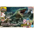 Bandai Plannosaurus Mosasaurus 1899, BAN42728, by BANDAI