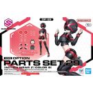 Bandai 30MS Option Parts Set 29 (Action Wear beta) Color B, BAN42780, by BANDAI