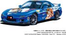 Aoshima 1/24 The Tuned Car No.IT-SP01 The Melancholy of Haruhi Suzumiya FD3S RX-7 '02 (MAZDA), AOS06164, 