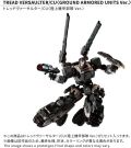 TAKARA TOMY Diaclone Tread Versaulter / CU Ground Armored Unit Ver., TAK50988, 