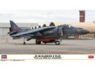 Hasegawa1/48 AV-8B Harrier II Plus VMA-223 Special Marking, HAS75702, 