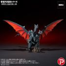 X PlusToho Dai-kaiju Series: FAVORITE SCULPTORS LINE Desghidorah, XPL25614,