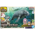 Bandai Plannosaurus Hydrodamalis Gigas, BAN42902, by BANDAI