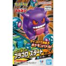 Bandai Plakoro Starter Set Gengar 07, BAN39445, by BANDAI