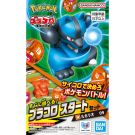 Bandai Plakoro Starter Set Lucario 09, BAN39469, by BANDAI