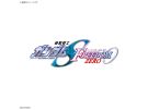Bandai 1/144 HG Strike Freedom Gundam SEED FREEDOM ZERO Ver. (Tentative), BAN23154, 