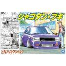 Aoshima1/24 Shakotan Boogie No.7 Keiko's Japan, AOS06409, 